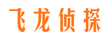 潮阳市私家侦探